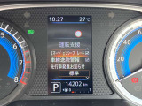 運転支援システムです。