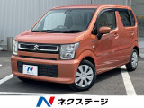 デュアルセンサーブレーキサポート 禁煙車 ドラレコ スマートキー