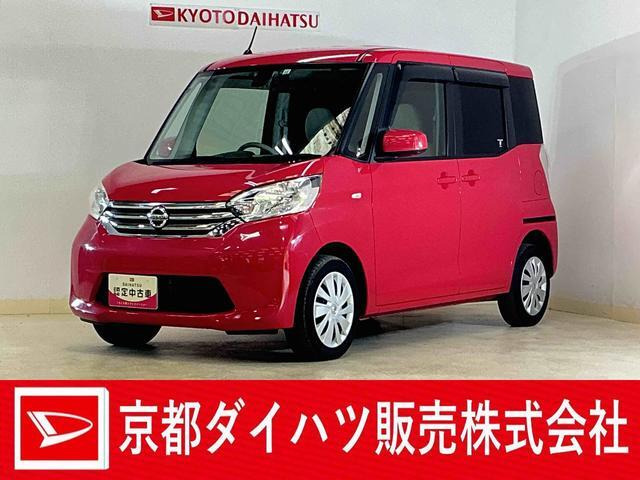 デイズルークス X