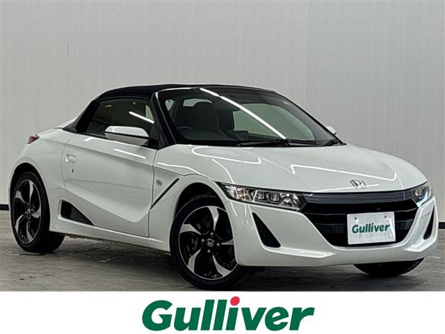 S660 アルファ 修復歴無し