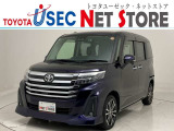 トヨタユーゼック埼玉幸手店の車両価格は車検整備費用・納車前点検費用込み! だから、総額で比較してもお得です!