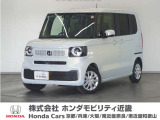 ★R7年式 N-BOX 車検R10年8月迄 走行距離3774km 車両状態証明書5点のお車です。