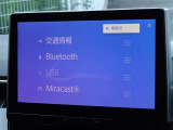 ブルートゥースを搭載しています、スマホと連動させると音楽等を楽しむことができます。