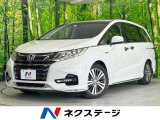 ホンダ オデッセイ