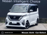 数あるお車の中から、当店の物件をご閲覧いただき、ありがとうございます。日産愛知販売 Car-Select長久手です。お客様のお車選びをお手伝いさせてください!