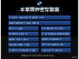 装備案内