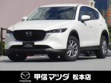 令和7年式・マツダ・CX-5・20S・i・セレクション・4WD!
