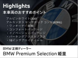 3シリーズセダン 330e Mスポーツ 