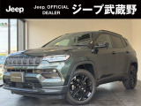 正規ディーラーならではの点検整備をしっかり実施致しました、当店オーナー様の良質な下取車・買取車をメインに新車・中古車を常時30台以上在庫しております。お気軽にお問い合わせ下さい。