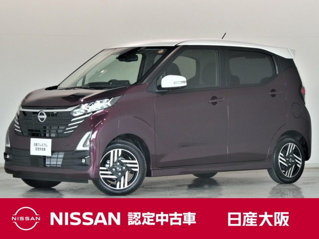 デイズ ハイウェイスターX プロパイロットエディション 