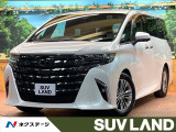 トヨタ アルファード