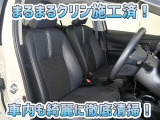 お客様にお座りいただくシートは徹底洗浄済みです!手作業でていねいに洗うので、心地よさが違います☆☆