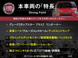500X ポップスタープラス 