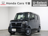 ホンダカーズ千葉豊町店へようこそ! 当社下取りのお墨付き車両!人気車両で充実装備の一台!おススメです☆どうぞご覧くださいませ☆