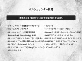 オプション一覧です。