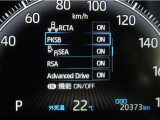 サポカーSとは、緊急ブレーキに加えて、高齢者に多いと言われている踏み間違い事故防止をサポートする機能です。詳しくは販売店スタッフまでお尋ね下さい。