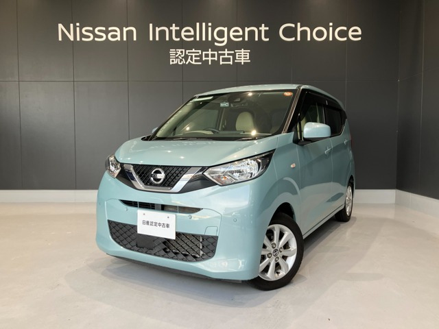 日産 デイズ 