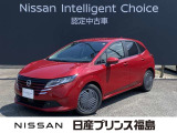 日産 ノート