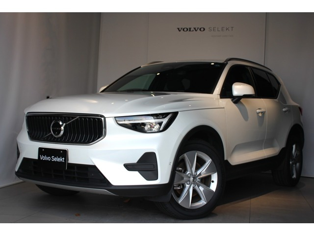 XC40 プラス プロ B3