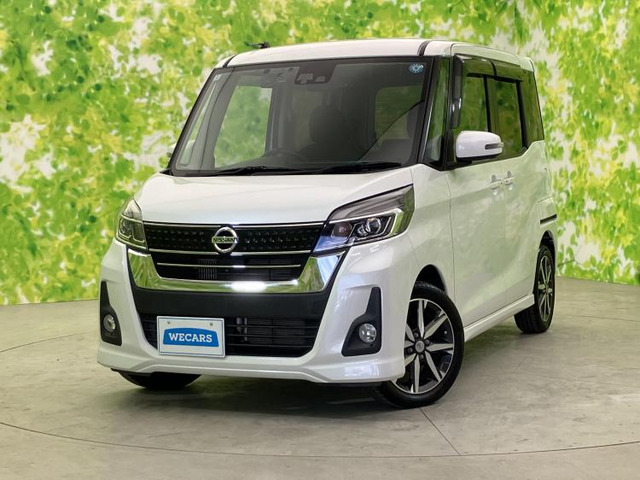 日産 デイズルークス 