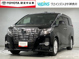 トヨタ アルファード