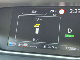 前後ソナーで障害物を検知して踏み間違いを防止!