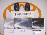スマートキー付。取扱説明書とメンテナンスノートもあります☆品質評価シート付いてます!トヨタ認定中古車ライト!!