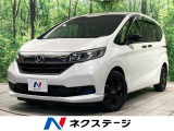 バックカメラ 両側電動スライドドア ホンダセンシング LEDヘッドランプ