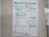 車両の修復箇所と修復状態がわかります。
