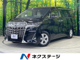 トヨタ アルファード