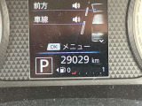 走行29029Km