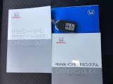 取扱説明書やメンテナンスノートもそろっています。