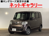 ★このお車は、掲載住所には展示してございません!事前にご予約頂きホンダモビリティ南関東のご希望の店舗にてご覧頂けます。お電話か、在庫確認・見積り依頼ボタンよりお問合せ下さい!