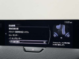 【メーカー認定の品質】本当におすすめできる品質を保持した、マツダ車のみに与えられる 「マツダ認定U-Car」。マツダ車のプロが責任をもって整備し、安心の保証をお付けしてご提供する中古車です。