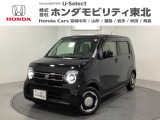 東北六県をカバーする『ホンダモビリティ東北』の全在庫のご商談も、ご希望に合わせて可能です。お気軽にお問い合わせ下さい。なお、他店にて展示の中古車は店舗間に応じて別途陸送費がかかります。ご了承ください。