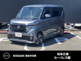 日産 ルークス