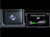 サポカーは、高齢運転者を含めた全てのドライバーによる交通事故の発生防止・被害軽減対策の一環として、国が推奨する新しい自動車安全コンセプトです。詳しくは販売店スタッフまでお尋ね下さい。