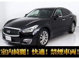 日産 フーガ 2.5 250VIP