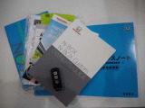 保証書、取説、スペアキー等も完備されております!前オーナーさんの扱いの良さが分かりますね♪