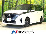 登録済未使用車 両側電動ドア 全周囲カメラ 衝突被害軽減システム