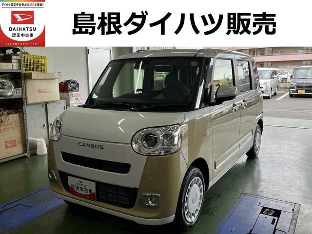 ダイハツ ムーヴキャンバス 