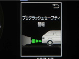 サポカーは、高齢運転者を含めた全てのドライバーによる交通事故の発生防止・被害軽減対策の一環として、国が推奨する新しい自動車安全コンセプトです。詳しくは販売店スタッフまでお尋ね下さい。