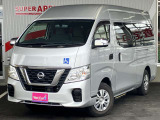 NV350キャラバン  2.5 チェアキャブ 車いす2名仕様 ディーゼルターボ 4WD