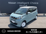 ご覧頂きまして誠にありがとうございます。当店は日産中古車クオリティーショップ認定店です。お客様のクルマ選びをお手伝いさせていただきます。