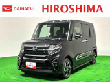 広々空間なのにコンパクト! 小回りが効くので駐車や車庫入れもスムーズに行なえます♪