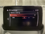 BSM(ブラインド・スポット・モニタリング)は自車後方から接近する車両の存在を知らせることにより、車線変更時の後方確認を支援するシステムです!