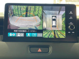 【マルチビューカメラシステム】専用のカメラにより、上から見下ろしたような視点で360度クルマの周囲を確認することができます☆死角部分も確認しやすく、狭い場所での切り返しや駐車もスムーズに行えます。