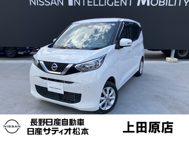 デイズ X 4WD