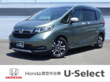 ホンダ フリード