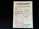 車両検査証明書です!お車の状態を、ありのまま記載しています。車種・グレード・走行距離・内外装の評価などのご参考に♪